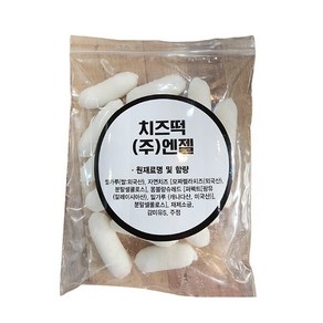 치즈떡(10개) 100g, 10개