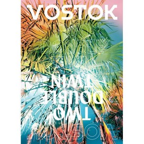 보스토크(Vostok). 20:TWO DOUBLE TWIN