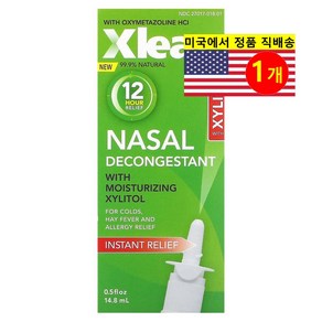 Xlea 네이절 스프레이, 1개, 14.8ml