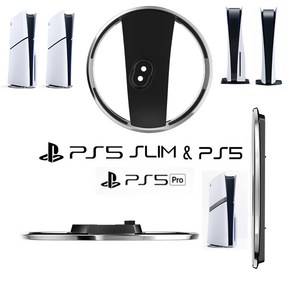 PS5 프로 및 PS5 슬림 디지털/디스크 수직스탠드 크롬 실버 고급형 /플스5 오리지널 디지털/디스크 / PS5 PRO 모두 공용 사용가능