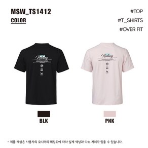 마제라 티셔츠 2024SS MSW-TS1412 블랙 핑크 남여공용 오버핏 라운드 반팔 티셔츠 오남스포츠