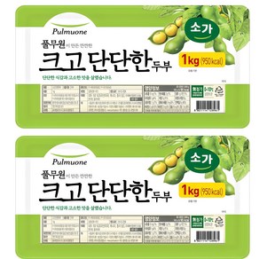 풀무원크고단단한 두부2kg+아이스배송