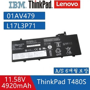 Lenovo ThinkPad T480S 노트북 L17L3P71 L17M3P72 01AV478 01AV479 01AV480 호환용 (무조건 배터리 모델명으로 구매하기) G, 1개