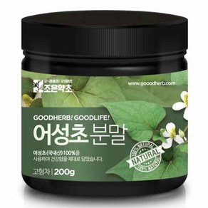 어성초 분말 가루 200g, 1개