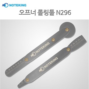 노트킹 핸드폰 스마트폰 휴대폰 노트북 다용도 오프너 조립 분해용 2Pcs 롤링툴