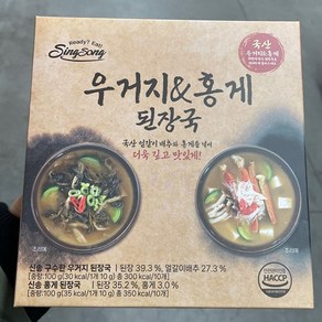 신송 우거지&홍게 된장국 10g X 20입, 20개