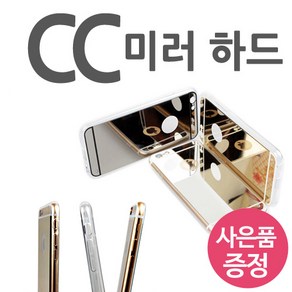 갤럭시 S6 엣지 플러스 / SM-G928 / CCMHJC 젤리 휴대폰 케이스 + 깜짝사은품