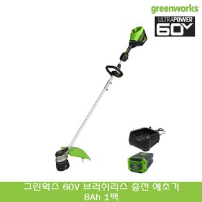 그린웍스 60V 충전 예초기 베어툴 5Ah 8Ah 배터리 세트 충전식 무선 전동 제초기 벌초 잔디깍는 기계 예취기, 선택04_그린웍스 60V 충전 예초기 8Ah 1팩, 1개