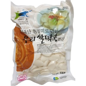 (휴먼앤푸드 청백리) 국산떡국 1kg 국내산 청결미로 만든 우리쌀떡국 한그릇 떡사리 떡국사리 HACCP, 1개