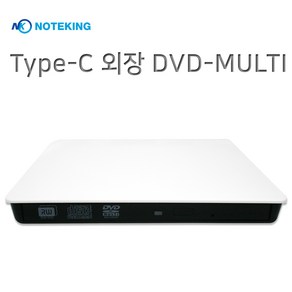 노트킹 노트북 USB TYPE-C타입 CD DVD MILTI RW 외장 재생 플레이어 읽기 쓰기 굽기 지원, NOP-SU3-C, 1개