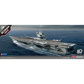 아카데미과학 1:600 미해군 엔터프라이즈 CVN-65 프라모델 전함 B14400