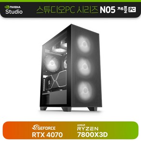 제이씨현시스템(주) 조립PC 고사양 게임용 데스크탑 롤 배그 오버워치 게이밍 제플PC NVIDIA STUDIO N05, 1개