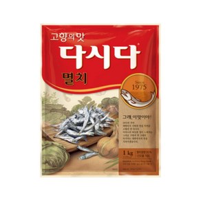 멸치 다시다, 1kg, 1개