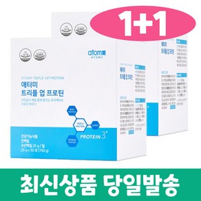 애터미 단백질 트리플 업 프로틴 매일챙기는 프로틴파우더 1+1