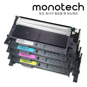 모노테크 삼성 호환 재생토너 CLT-K515S 세트 SL-C565W C565FW C515 C515W