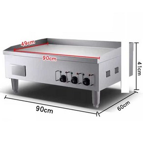 전기 그리들 업소용 대형 철판구이 업소용 전기그릴, 전기 그릴판 55x35cm/3kW/8mm 두께