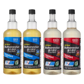 불스원 불스원샷 스탠다드 연료첨가제 가솔린 500ml, 2개, 디젤/경유