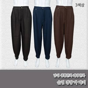 부국사임당 남성 슬림 경량 마 바지 3색상 생활한복(개량한복)