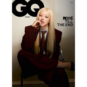 GQ KOREA 지큐 코리아 D형 (월간) : 2월 [2025] : 표지 : 로제, 두산매거진, 두산매거진 편집부