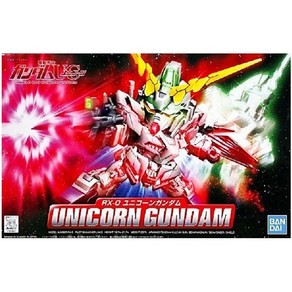 반다이 [BB_360] SD UNICORN GUNDAM_유니콘 건담 프라모델