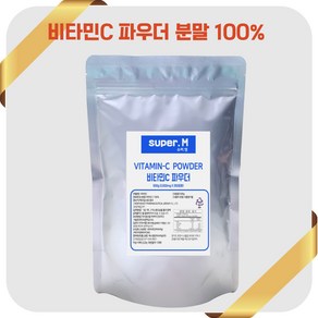 NON-GMO 순수 분말 파인파우더 비타민C 500g 항산화제 메가도스