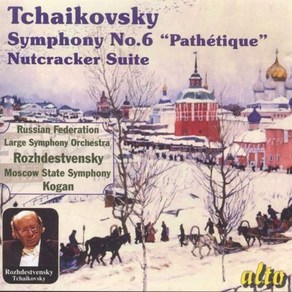 [CD] Pavel Kogan 차이코프스키: 교향곡 6번 호두까기 인형 모음집 (Tchaikovsky: Symphony No.6 