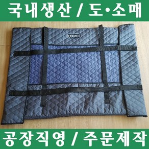 파파앤몰 국산 고급 LCD TV카바(누비/방수) 포장이사 원룸이사 용달이사 1톤이사 파손방지 기스방지 운반카바 카바