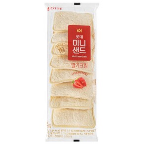 롯데 스위트몰 기린이네미니샌드딸기(8입) 3봉 170g, 1개