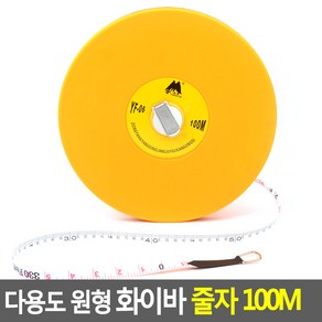 골든트리 다용도 원형 화이바 줄자 100M 공업용줄자 측정용줄자, 상세페이지 참조, 1개