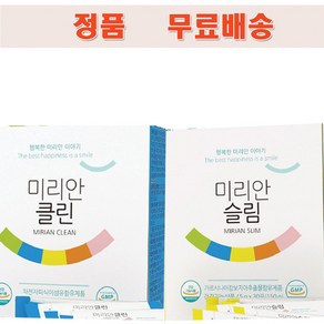 좋은효소 -미리안클린+미리안슬림, 150g, 1개