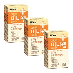 메디푸드 미니웰(150ml ) 고단백환자영양식 환자식, 3개, 150g