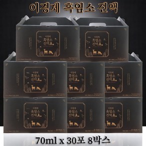 [쇼핑엔티] 이경제 흑염소진액眞 240포 (8개월분), 70ml, 240개