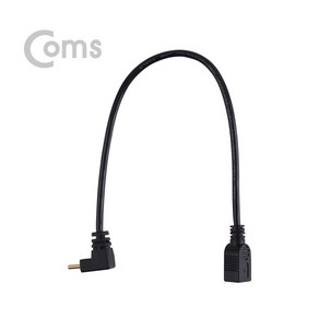 Coms USB 3.1 Type C 젠더 케이블 25cm C타입 to 미니 5핀 Mini 5Pin 전면꺾임 꺽임 NA674, 1개