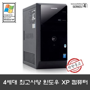 삼성전자 윈도우XP 최고사양 4세대 i5-4570 4G HDD 500G GT610 패러럴 시리얼 PCI슬롯