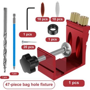 포켓 홀 지그 2 홀 우드 지그 드릴 가이드 견고한 15 ° 각도 홀 드릴링 포지셔너 목공 펀치 로케이터 도구 47 개, 1) 47Pcs ed, 1개