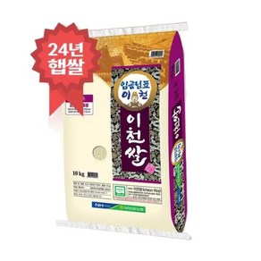 (백화점상품) 밥선생 임금님표 이천쌀 10kg 알찬미 24년 햅쌀 1252699, 1개