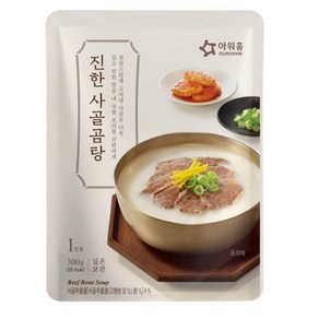 아워홈 진한 사골곰탕, 300g, 10개