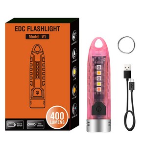 BORUiT V1 LED 키체인 휴대용 형광 EDC 손전등 작업등 C 타입 충전식 미니 토치 UV 캠핑 포켓 랜턴, 1개, 1) Pink