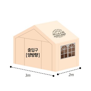 몽골텐트 야외 캐노피천막 장박텐트 쉘터 주차 차고 창고 천막