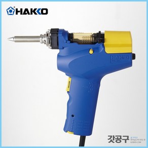 HAKKO 하코 FR-301-09 (신제품) _FR-300 대체 / 납땜제거기(350℃~500℃)/디솔더링, 1개