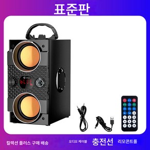 A26 블루투스 스피커 고음질 스피커 무선 가정용 거실 k노래 야외광장 댄스 휴대용 중저음포, 블랙