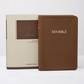 영문 ESV(중 단본 색인 무지퍼 브라운), 아가페