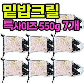 인성 특 새우알 사이즈 550g 750g 7개세트 진공 백크릴 크릴새우 생크릴 밑밥 감성돔미끼 집어제