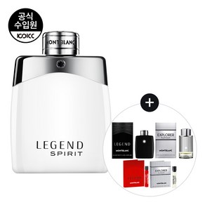 [코익퍼퓸] 몽블랑 레전드 스피릿 EDT 100ML 단독기획, 1개