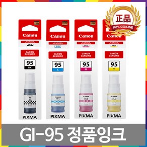 캐논 GI-95 BK C M Y 정품 잉크 4색세트 GX2090 GX1090, 1개