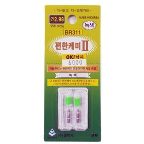 [갤럭시] 편한케미II BR311 (편한케미2), 오렌지, 1개