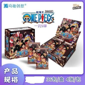 원피스 포토 카드 애니메이션 컬렉션 트레이딩 게임 루피 산지 나미 TCG 부스터 박스 게임, 144 Pcs Cad Y5