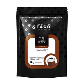 타코 카페 초콜렛 리필 1kg초콜릿 초코, 1개입, 1kg