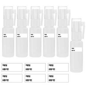 꽃눈깨비 안개분사 코스프레이 공병 20ml 6개 + 방수라벨 스티커 6개, 회전형 코스프레이, 1개