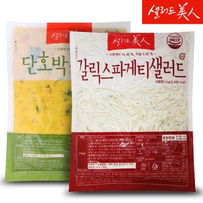 갈릭 스파게티 샐러드 1kg+단호박 샐러드 1kg, 1개, 1kg